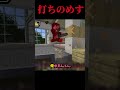 【カラフルピーチ】PVP最強のゆあんくんが能力者人狼ゲームで2キル#shorts#fyp#マイクラ