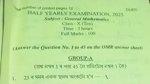 📘 Class10 Half Yearly Exam 2025 | Mathematics Question Paper Solution | Darrang District| SEBA Assam