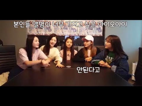 [I.O.I][160504] 본인들의 앨범/노래/뮤비 다 처음인 아이오아이 언니 라인 (Feat. 청하의 회색 양말)