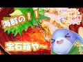 【石川】金沢で！海鮮丼と鰻食う！！【グルメ】 #新人vtuber