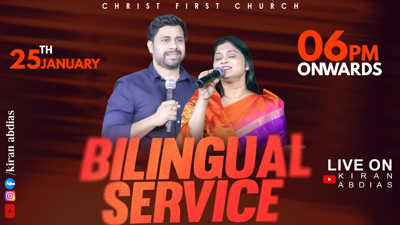 English-Telugu Worship| Bilingual Service| Online|Jan25th| Christ First Church| Pastor Kiran Abdias|