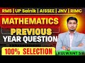 Most Important Maths PYQs class 9 for RMS / UP SAINIK / AISSEE 2025 | By Kulwant Sir | #rms