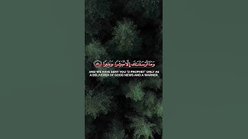 وتوكل على الحي الذي لا يموت عبدالعزيز قبلان العازمي - سورة الفرقان