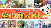 あつ森 初心者もok ゆけ けけライダー の弾き語りをマスターしよう Animal Crossing Guitar Lesson ギター講座 Youtube