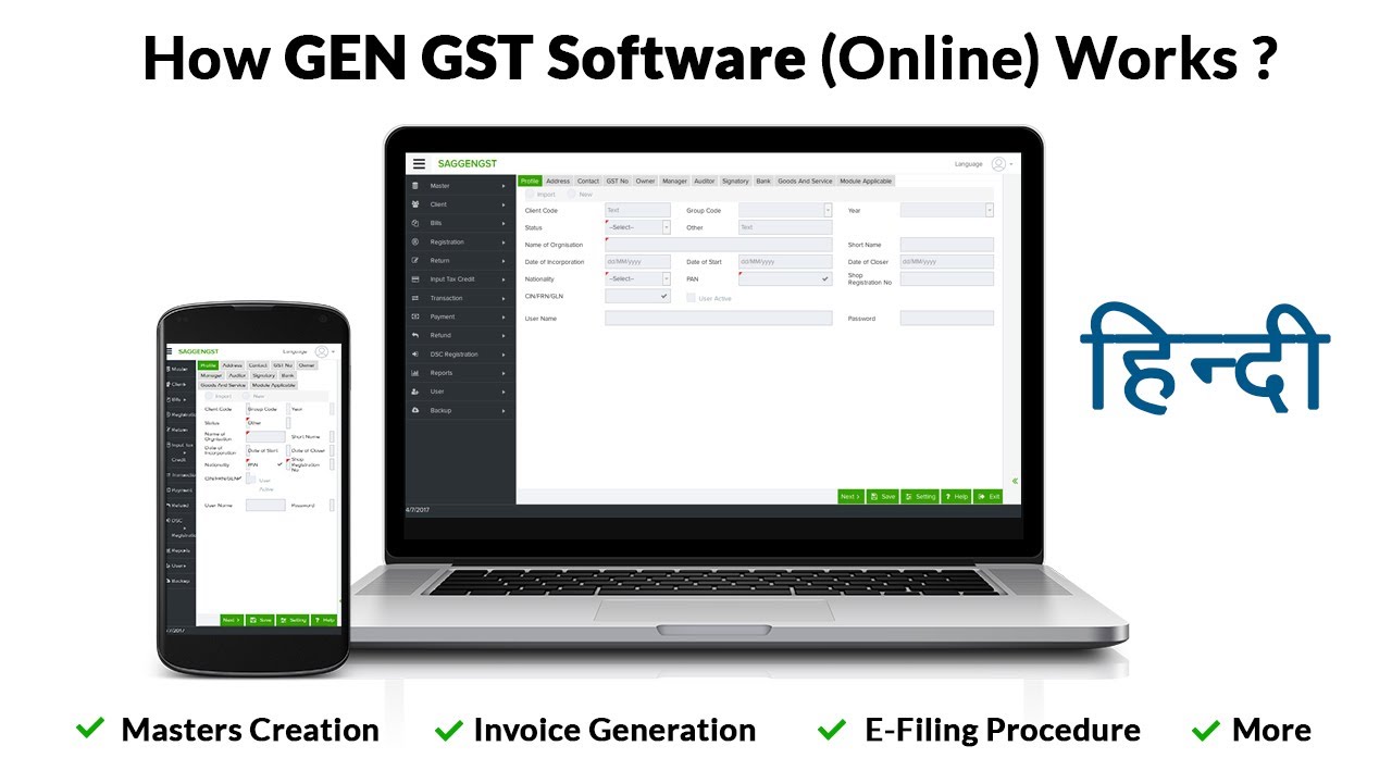 Gen GST Software (Online) Tutorial Video in Hindi - How it Works?