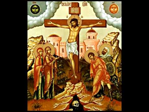 Канон Честному и Животворящему Кресту Христову - YouTube