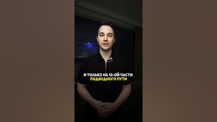 Насколько глубокий океан