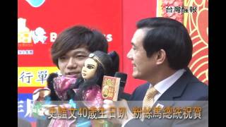 史豔文40歲 將赴319鄉鎮巡演
