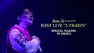 Jun. K (From 2PM) BEST LIVE “3 NIGHTS” SPECIAL MAKING IN OSAKA