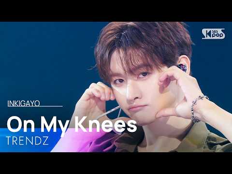 On My Knees - TRENDZ (트렌드지) | SBS 260719 방송