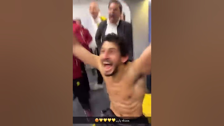 فرحة لاعيبين الاتحاد💛🖤في غرفة الملابس و حجازي يحتفل على هدفو😂