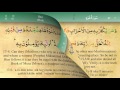     سورة هود مكتوبة كاملة تجويد وترتيل بصوت مشاري راشد العفاسي
