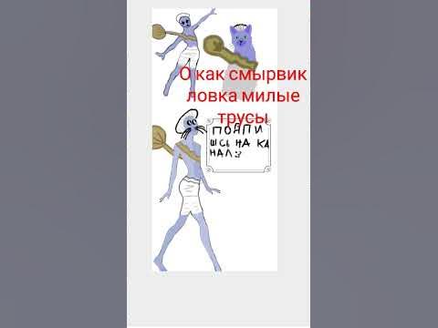 Шалуйшай - YouTube