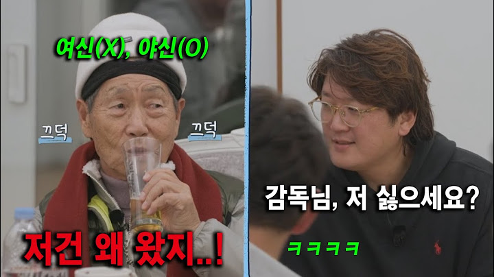이거 재미없단 사람 못봤음!!! 전국 야구팬들 대환장하게 만든 "최강야구" 스핀오프 야신《김성근의 겨울방학》