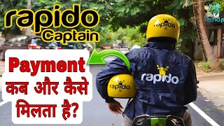 Rapido ka payment kab aata hai | Rapido me payment kaise milta hai