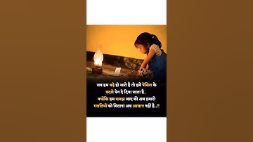 #motivational shayari. # motivational quotes.  #motivation #shayari. #motivational#short