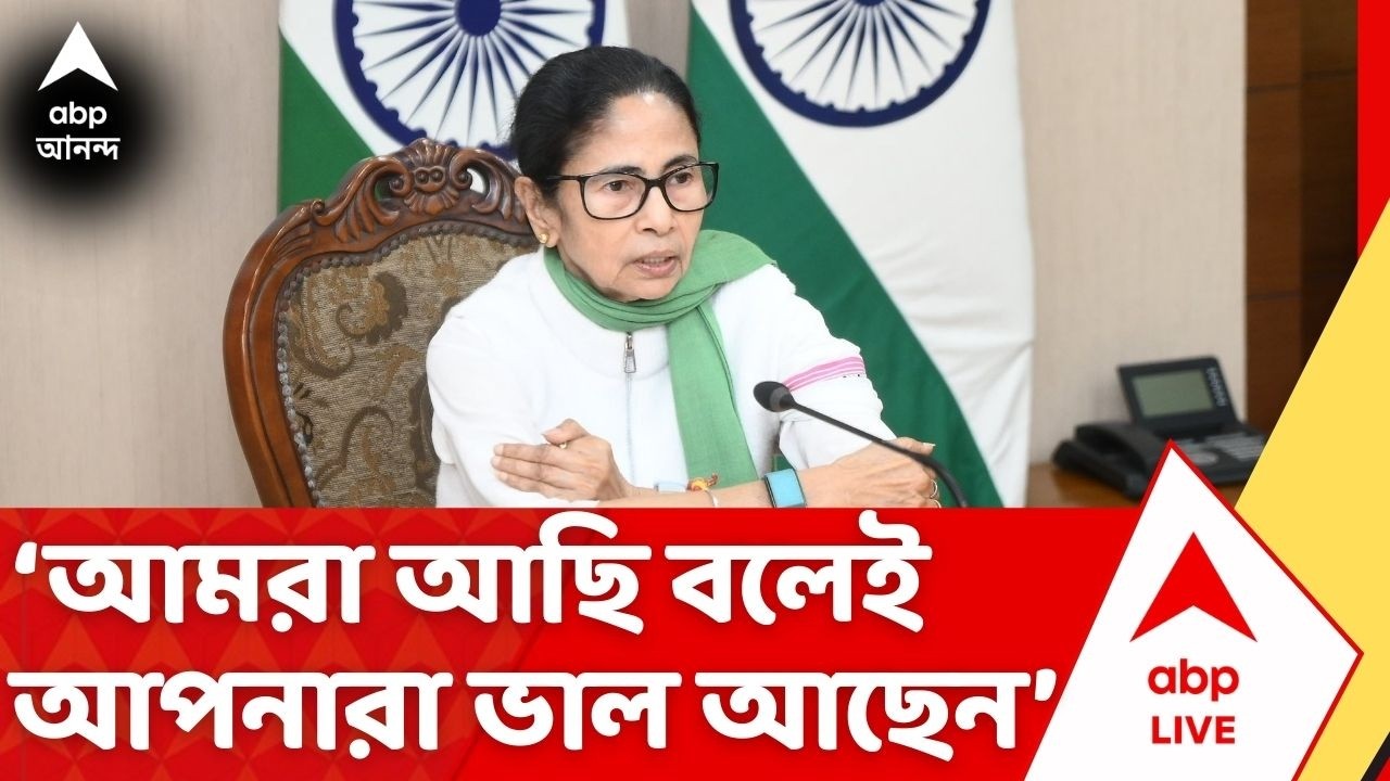 Mamata Banerjee:'একটা কমিউনিটি জোট বাঁধলে ১ সেকেন্ডে বারোটা বাজিয়ে দেবে', ধর্না মঞ্চ থেকে বললেন মমতা