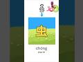 Learn Basic Chinese Characters Daily: 虫