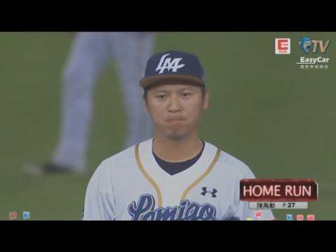 20170624中華職棒28年例行賽 中信兄弟vs桃猿 背水一戰 11局上猛象打線突破桃猿最強終結者陳禹勳拿下關鍵超前分精彩打擊全紀錄 - YouTube