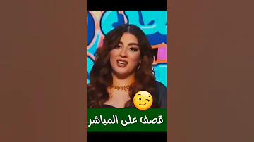 قصف على المباشر مع سهيلة بن لشهب 