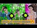 Hypic App Photo Editing 2024 | INSTAGRAM Trending CINEMATIC Photo Editing Tutorial | Hypic App Use