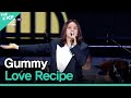 Gummy, Love Recipe (거미, 러브 레시피) [2022 서울뮤직페스티벌 DAY4]
