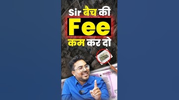 Sir बैच की फ़ीस कम कर दो 🙏🏻 GST on Education Services 🔥Gagan Pratap Sir #gst #education #fees