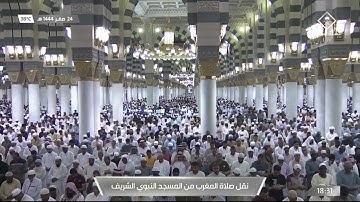 خواتيم سورة الحشر لـ فضيلة الشيخ د. #عبدالله_البعيجان من صلاة المغرب يوم الثلاثاء ٢٤ صفر ١٤٤٤هـ.