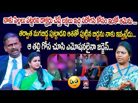 ఆ తల్లి గోస చూసి ఎమోషనలైనా జడ్జెస్... | Idi Katha Kadu Jeevitham @HitTVExclusive