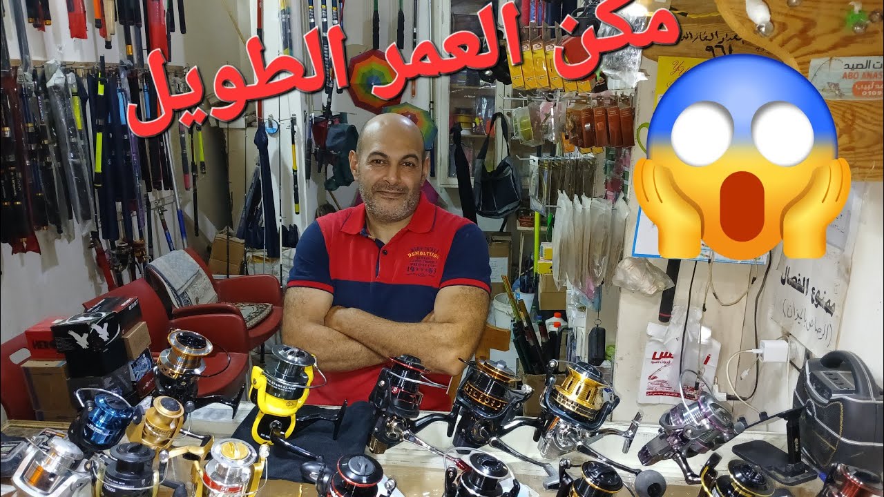 هندلع الصيادين مكن للغلابه والمحترفين برعايه ابو انس لادوات الصيد ٠١٠٩٤١٣٢٧٣٦