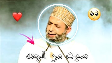 تلاوة تقشعر لها الأبدان -ترتيل خاشع ومبكي للشيخ حسن صالح -(يسألك الناس عن الساعة)