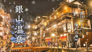 видео: индзан Онсэн Зимой❄️ Волшебный Мир и Сокровища Ямагаты картинка: индзан Онсэн Зимой❄️ Волшебный Мир и Сокровища Ямагаты