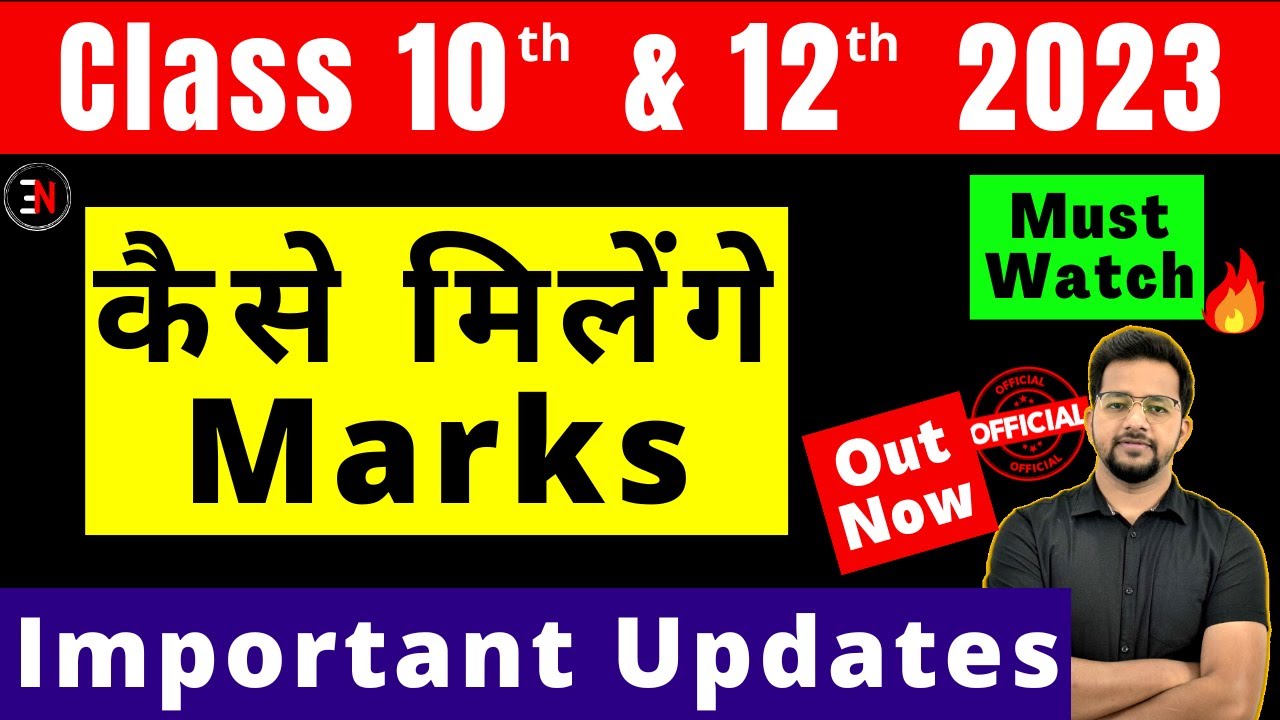  cbse latest news class 10th 12th cbse latest updates board exam 2023