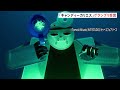 見里朝希監督の「キャンディーカリエス」 オタワ国際アニメーション映画祭・児童部門でグランプリ受賞｜TBS NEWS DIG