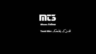 MT3 - قدرك بقلمك (Prod.by JF Beats)
