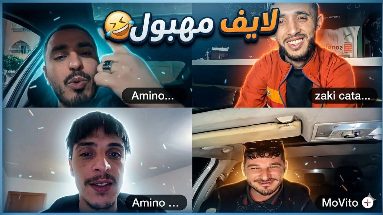 تخلطت في لايف فيروس و زاكي كاتلونيا و امينو (لايف مهابل)