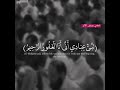 نبئ عبادي أني أنا الغفور الرحيم تلاوة مبكية الشيخ ناصر القطامي