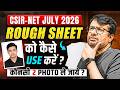 CSIR NET July 2026 | कौनसी 2 Photo ले जाएं? | Rough Sheet को कैसे Use करे ? | GP Sir