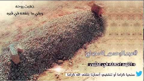 || عشآئية [ 13-5-1433 ] للشيخ [ صلاح البدير ] من سورة [ الأنعام ] ||