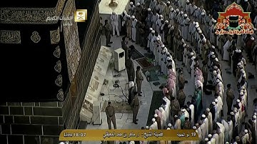 تلاوة خيالية بمقام مختلف  لسورة القيامة للشيخ ماهر المعيقلي مغرب 19 ذوالحجة 1435هـ
