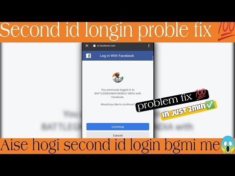 BGMI LOGIN PROBLEM FIX ✅ ||  BGMI 2nd ID LOGIN PROBLEM FIX ? || BGMI FB ID LOGIN PROBLEM FIX ✌️?