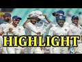India Vs West Indies Highlights - 2nd Test Day 1 | IND vs WI Live Cricket Streaming