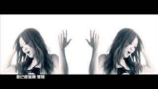 鄧芷茵 June Tang - Love Me Hate Me [First Of June] - 官方完整版MV