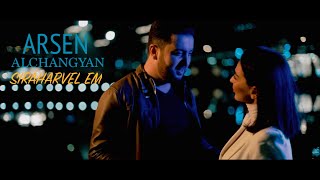 Смотреть Arsen Alchangyan - Siraharvel em (2020) Видеоклип!