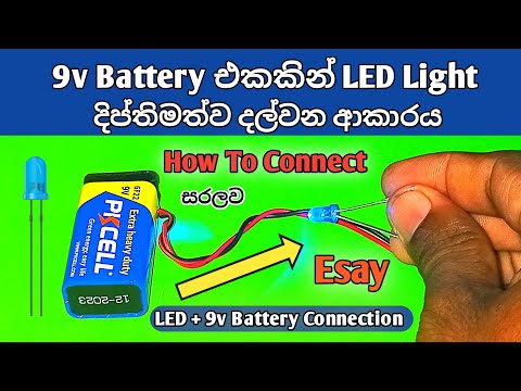 Video: Se poate conecta un LED direct la o baterie de 9v?