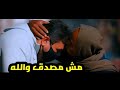 دعي ربنا يقدر يجهز بنته ربنا استجابلو وهو في الشارع! | جبر الخواطر