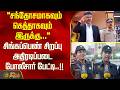 'சந்தோசமாகவும் - கெத்தாகவும் இருக்கு' - சிங்கப்பெண் சிறப்பு அதிரடிப்படை போலீசார் பேட்டி..! Singappen