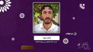 هل اثرت الريح الجافة والامطار على ازهار الزيتون وما هي توقعات الموسم القادم؟