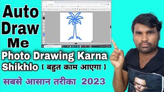 How To Use Google Auto Draw - A Simple Yet Effective Strategy For Drawing Faster screenshot 5