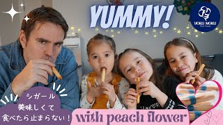 ヨックモックのシガールって本当にハマる！？食べたら止まらなくなった！バイリンガル姉妹